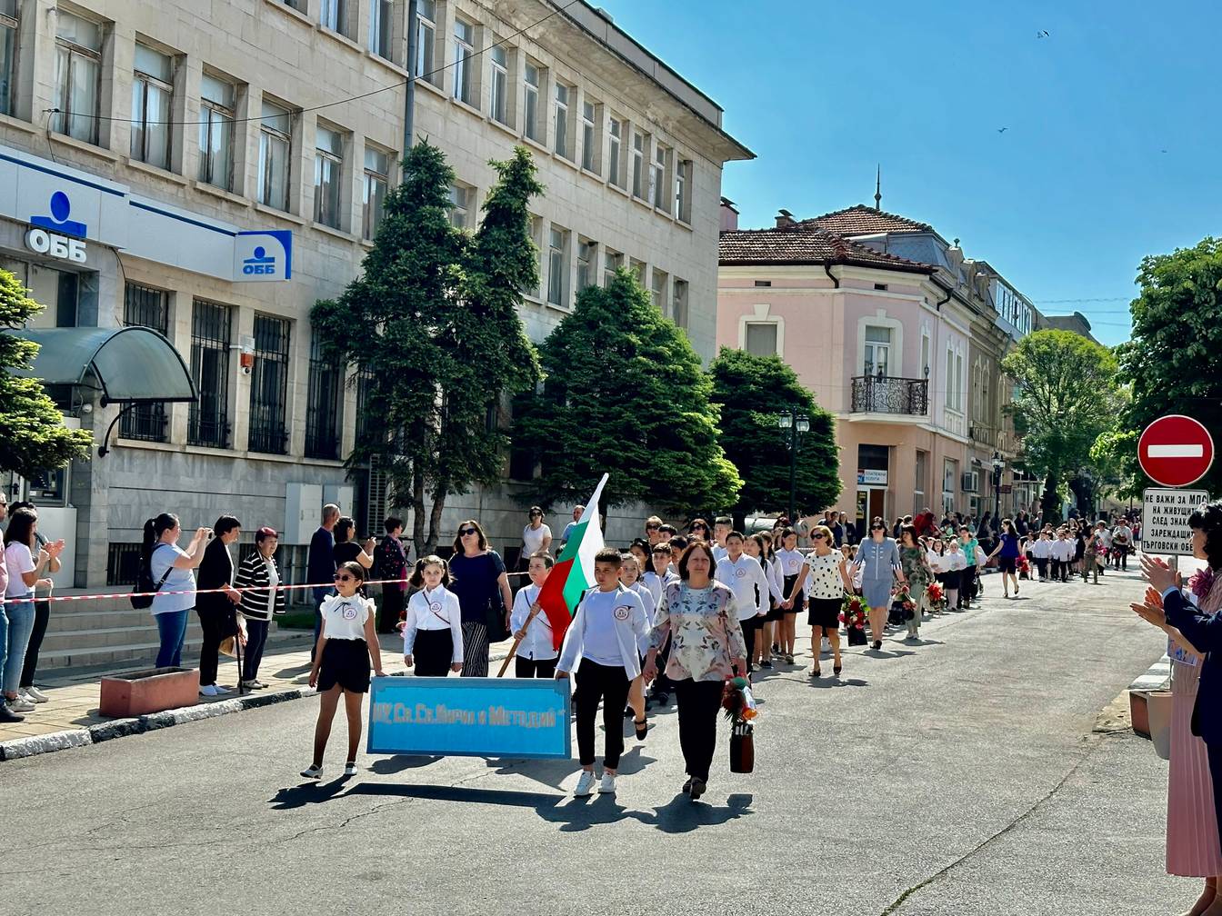  24 май в Оряхово 